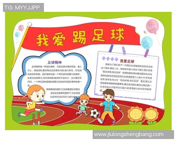 足球场上的闪耀之星我爱足球明星插画的魅力与激情